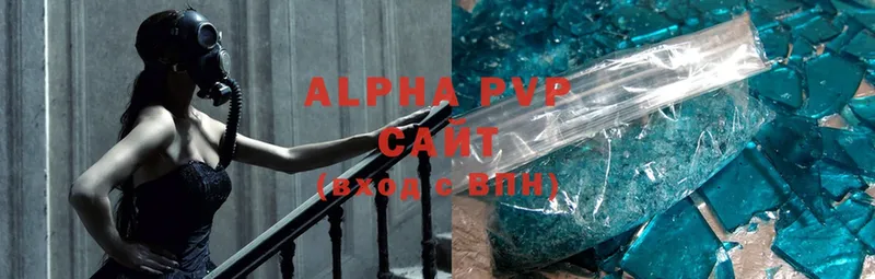 Alpha PVP крисы CK  кракен ССЫЛКА  Иноземцево 